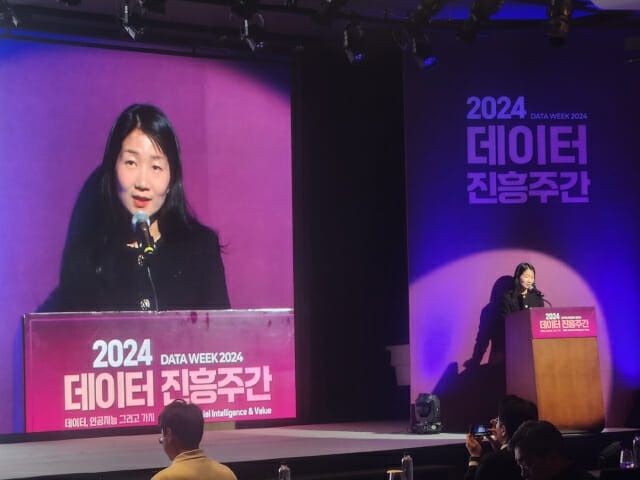 데이터진흥주간1.jpg