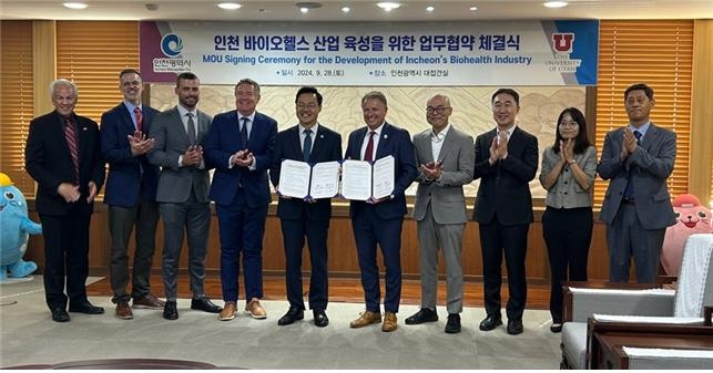 유타_무역사절단.jpg