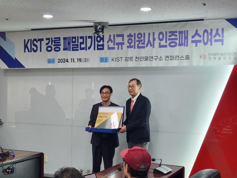 패밀리기업.jpg