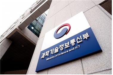 과기부명패.jpg