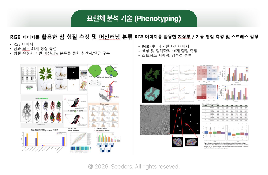 다운로드_(7).png