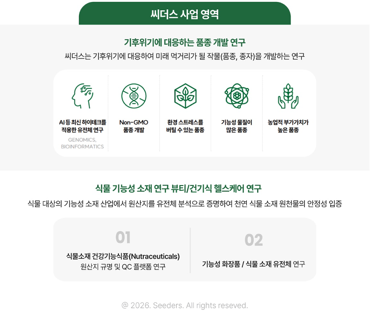 다운로드_(2).png