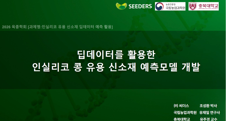 다운로드_(14).png