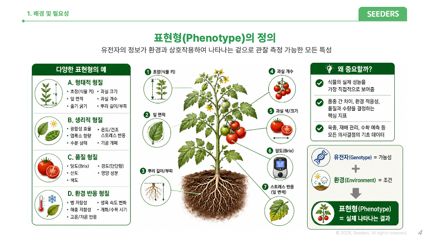 다운로드_(8).png